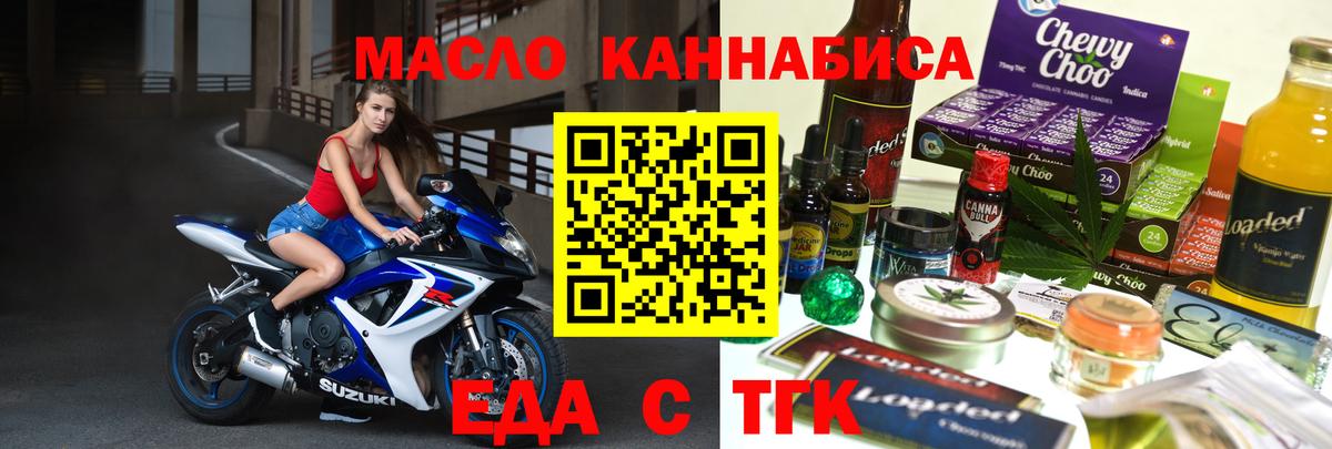 Вязники  Canna-Cookies марихуана  Вход с VPN 
