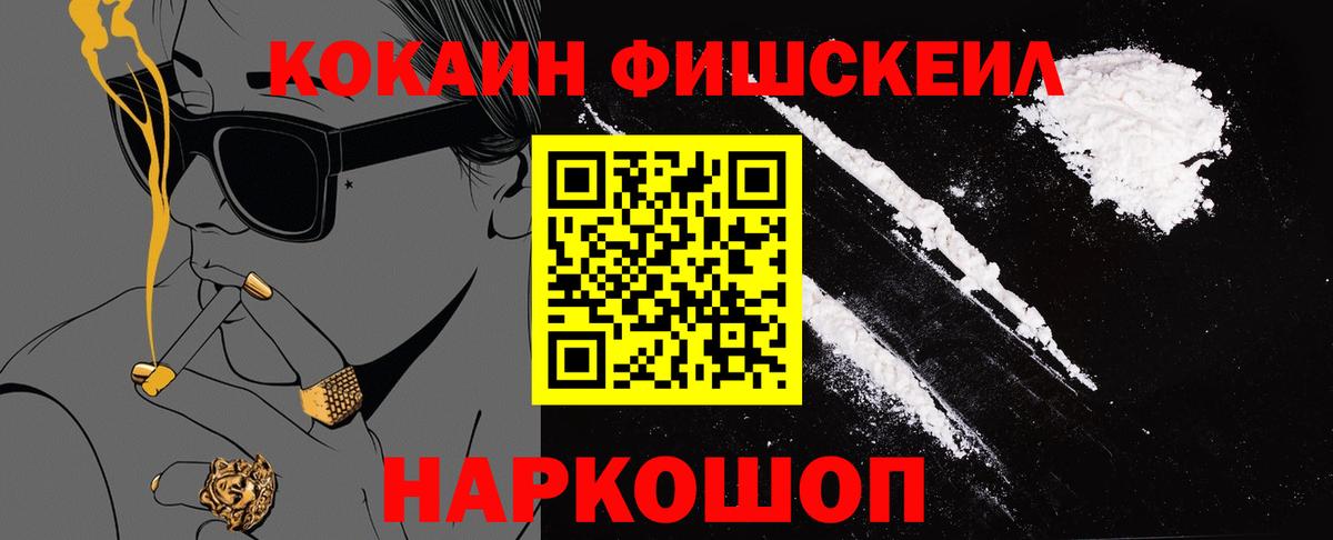 Cocaine Колумбийский Вязники