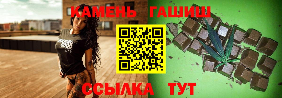 Вязники  ГАШ Cannabis  Вход с VPN  ГАШ Изолятор 