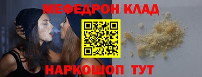 ГАЛЛЮЦИНОГЕННЫЕ ГРИБЫ Можайск