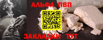 ГАЛЛЮЦИНОГЕННЫЕ ГРИБЫ Можайск