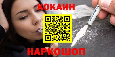 ГАЛЛЮЦИНОГЕННЫЕ ГРИБЫ Можайск