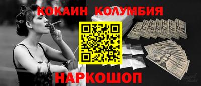 ГАЛЛЮЦИНОГЕННЫЕ ГРИБЫ Можайск