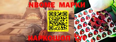 ГАЛЛЮЦИНОГЕННЫЕ ГРИБЫ Можайск