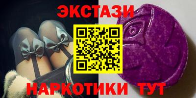 ГАЛЛЮЦИНОГЕННЫЕ ГРИБЫ Можайск