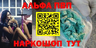 apvp Моздок