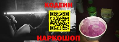ГАЛЛЮЦИНОГЕННЫЕ ГРИБЫ Можайск