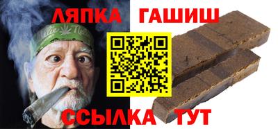 ГАЛЛЮЦИНОГЕННЫЕ ГРИБЫ Можайск