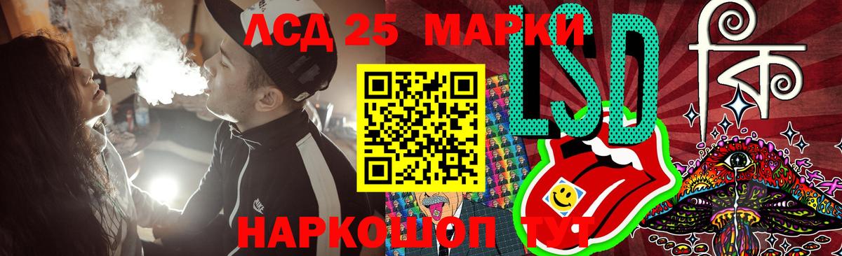 LSD-25 экстази кислота Вязники