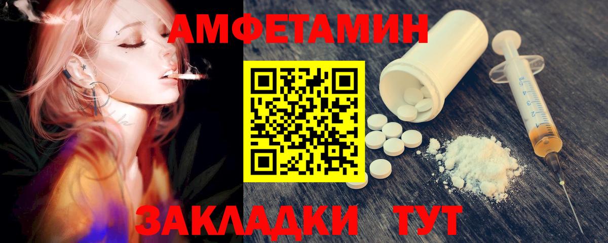 МЕТАМФЕТАМИН витя  МЕТАМФЕТАМИН витя  Вязники  Вход с VPN 