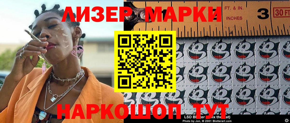 Вязники  Марки 25I-NBOMe 1,5мг  Марки N-bome  Вход с VPN 