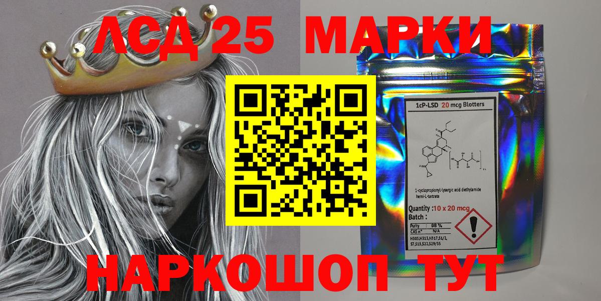 Наркотические марки 1,5мг Вязники